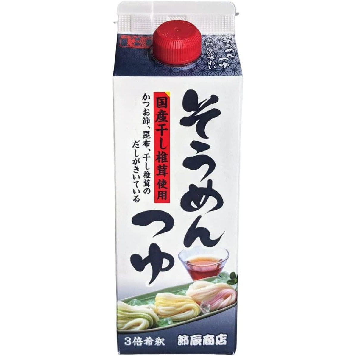 そうめんつゆ 500ml 3倍濃縮 化学調味料・保存料無添加 – 節辰商店公式ネットストア